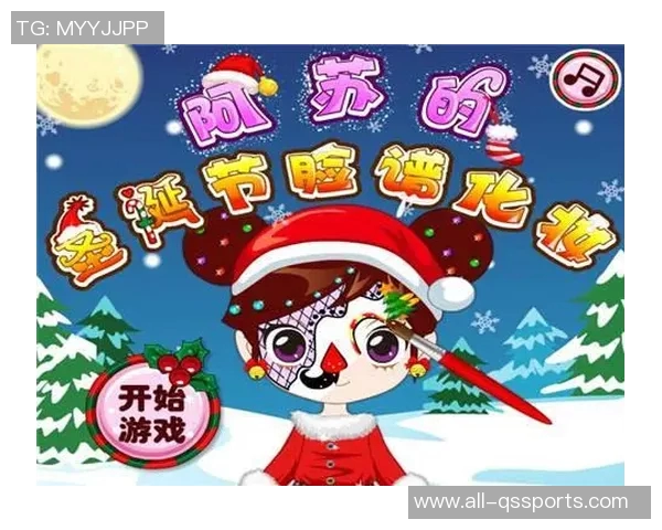 阿夫迪亚送迷你冰箱庆祝圣诞节与队友们共享节日快乐