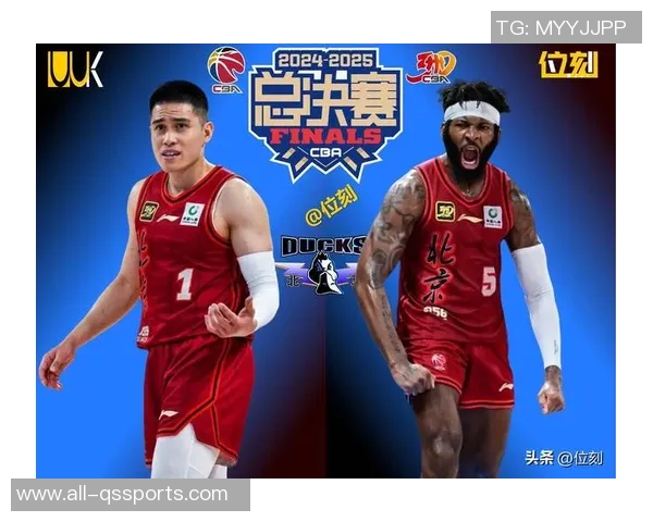 北京外援贝利杰曼强势追分周琦陈盈骏接连犯规送分局势紧张