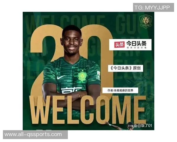 北京国安宣布签约29岁法国边锋恩科洛洛身价达100万欧元