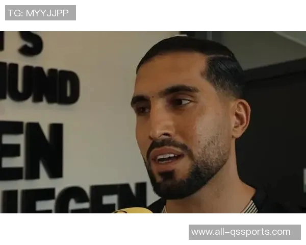 埃姆雷詹与多特达成续约协议薪水大幅下降至2028年